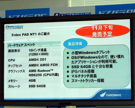 �h�X�p��PC