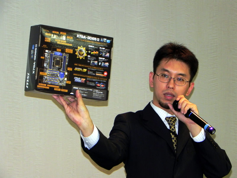 MSI
