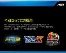 MSI