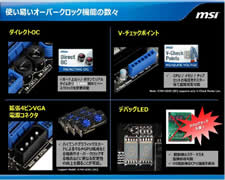 MSI