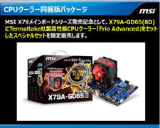 MSI
