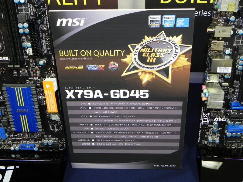 MSI