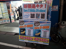 �c�N���p�\�R���{�X