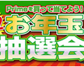 ドスパラ