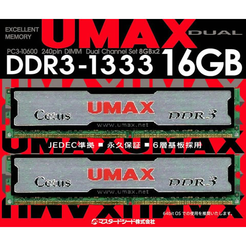 Cetus DCDDR3-16GB-1333