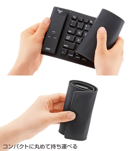 SKB-BT14BK