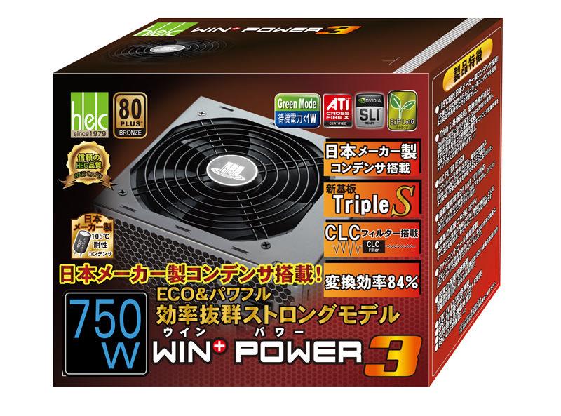 WIN+POWER3