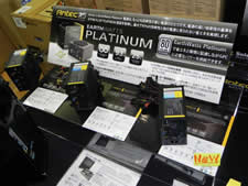 Antec