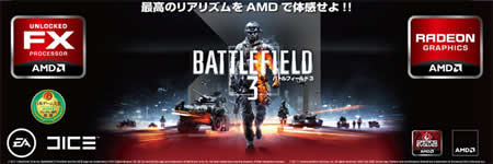 BF3