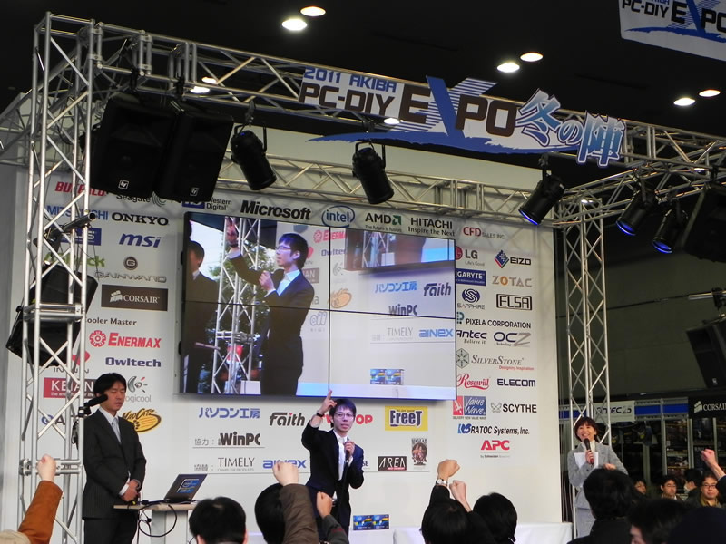 DIY EXPO