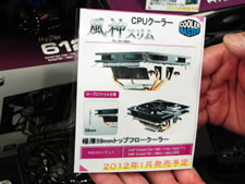 DIY EXPO