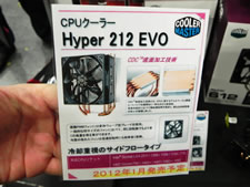 DIY EXPO