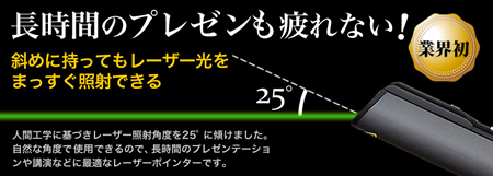 200-LPP014