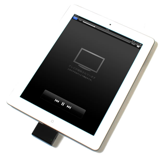����de�G�G��mini for iPhone/iPad