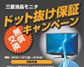 ドスパラ