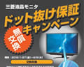 ドスパラ