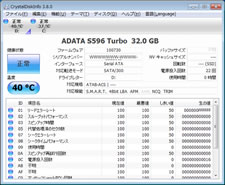 ADATA