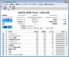 ADATA