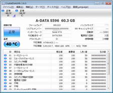ADATA