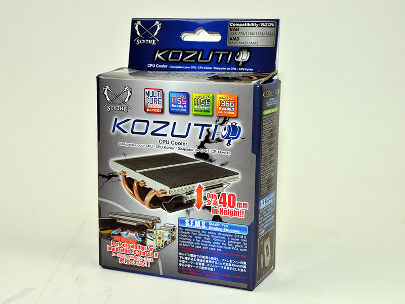 KOZUTI