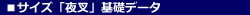 �^�C�g��