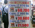 T-ZONE価格