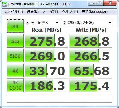 CORSAIR SSD
