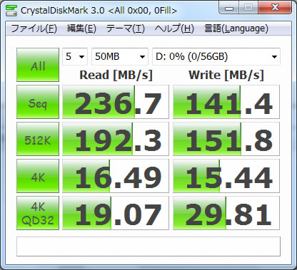 CORSAIR SSD