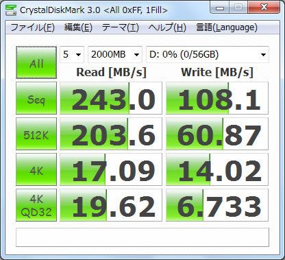 CORSAIR SSD