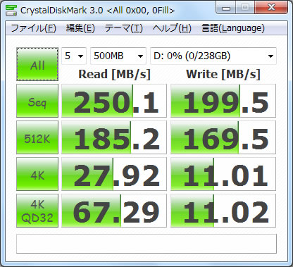 CORSAIR SSD
