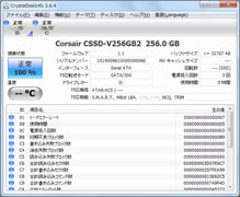 CORSAIR SSD