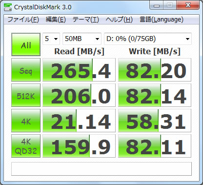 CORSAIR SSD