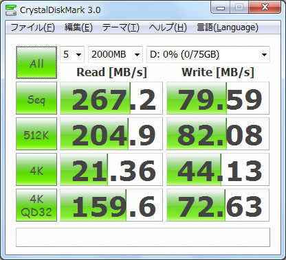 CORSAIR SSD
