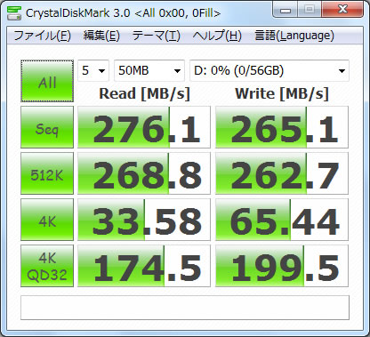 CORSAIR SSD