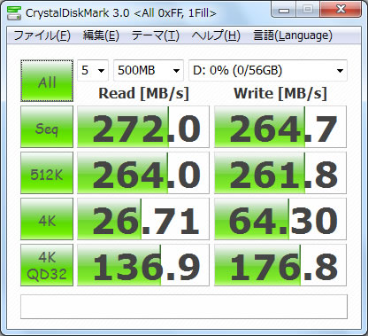 CORSAIR SSD