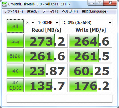 CORSAIR SSD