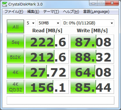 CORSAIR SSD