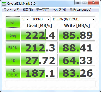 CORSAIR SSD