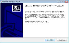 eBoostr4