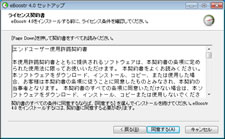 eBoostr4