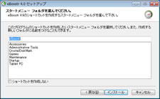 eBoostr4