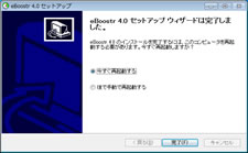 eBoostr4