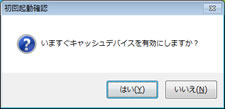 eBoostr4