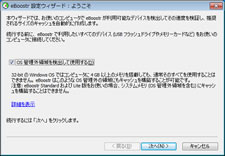 eBoostr4