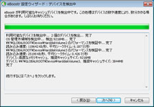 eBoostr4