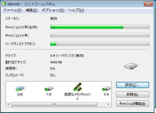 eBoostr4