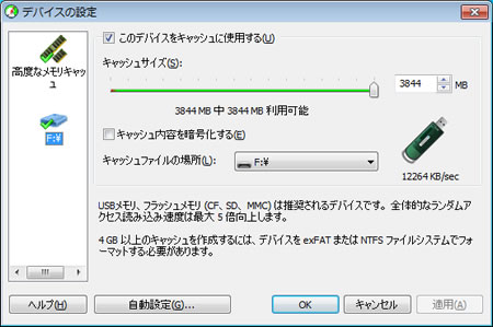 eBoostr4