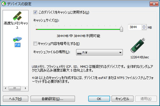 eBoostr4