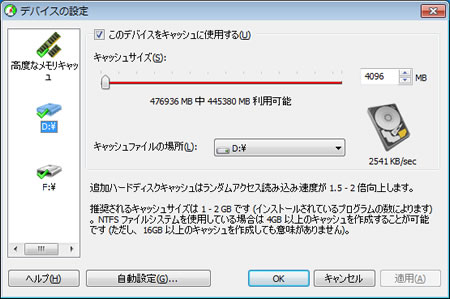 eBoostr4