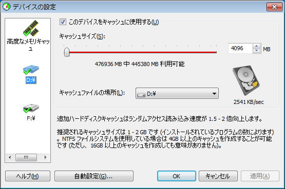 eBoostr4